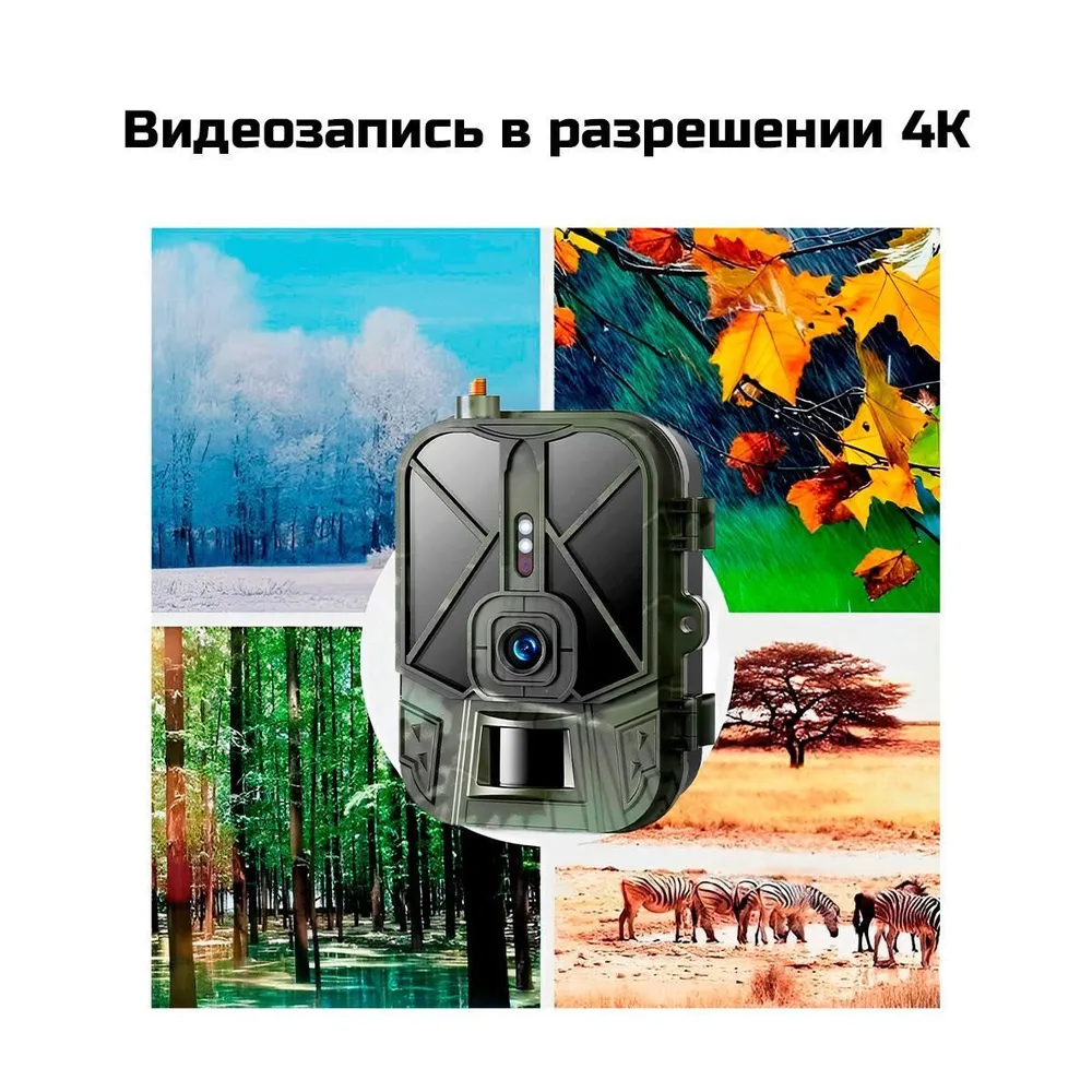 картинка Фотоловушка Suntek HC-940Ultra-li от магазина Охранных систем и видеонаблюдения