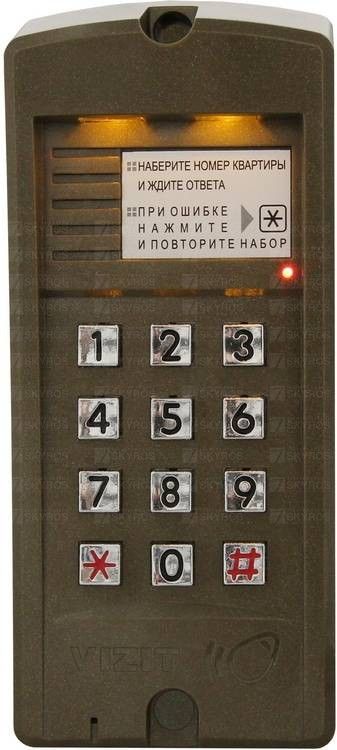 картинка БВД-310R Блок вызова от магазина Охранных систем и видеонаблюдения