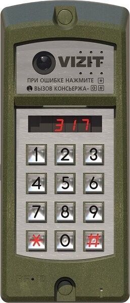 картинка БВД-317FCBW блок вызова от магазина Охранных систем и видеонаблюдения