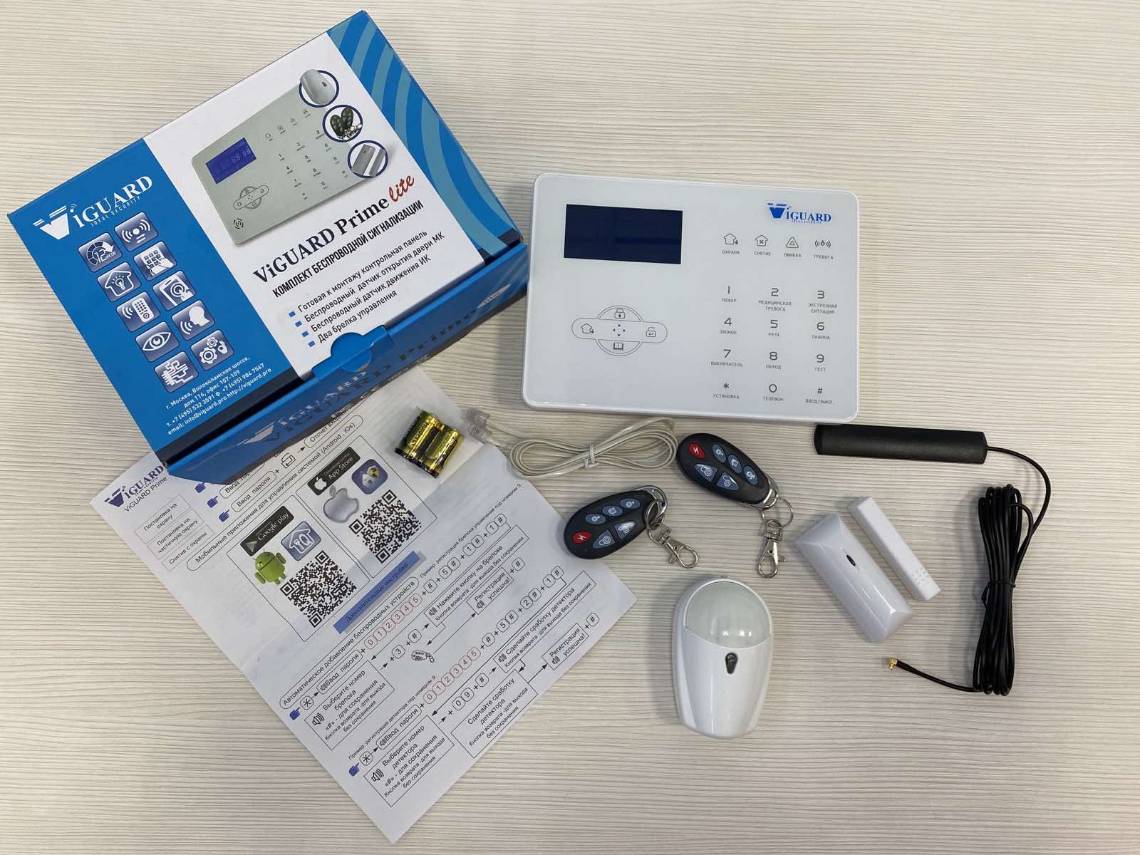 картинка ViGUARD Prime lite комплект беспроводной сигнализации от магазина Охранных систем и видеонаблюдения