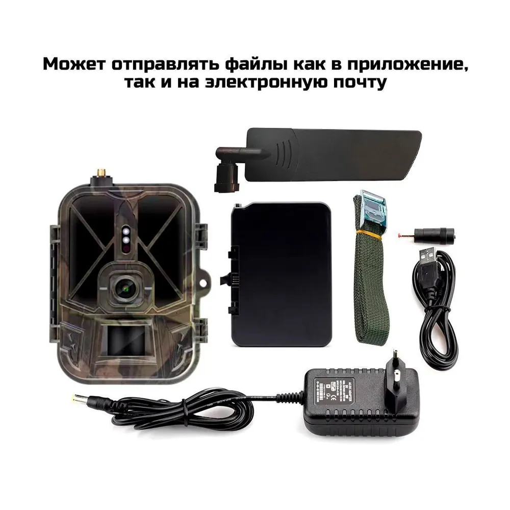 картинка Фотоловушка Suntek HC-940Ultra-li от магазина Охранных систем и видеонаблюдения