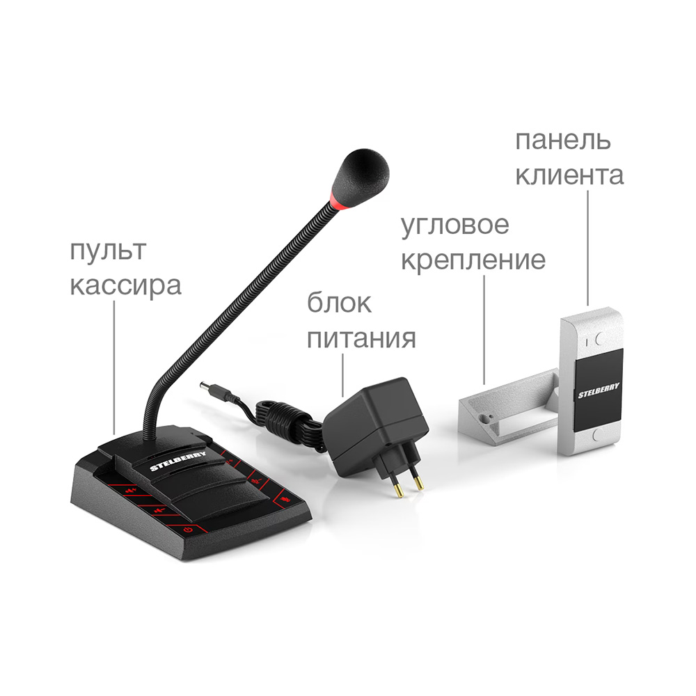 картинка S-400 — дуплексное переговорное устройство клиент-кассир от магазина Охранных систем и видеонаблюдения