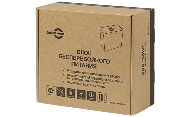 картинка Элис ББП-30 исп.1 источник бесперебойного питания от магазина Охранных систем и видеонаблюдения