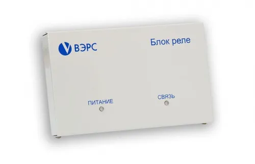 картинка Блок релейный ВЭРС-БРУ4 версия 3.1 от магазина Охранных систем и видеонаблюдения