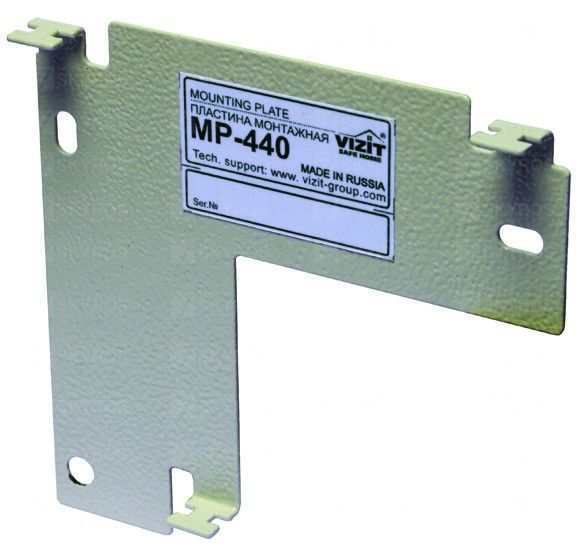 картинка MP-440 Монтажная пластина для  крепления монитора VIZIT-M440C(CM) на стену от магазина Охранных систем и видеонаблюдения
