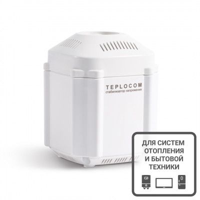 картинка Стабилизатор напряжения для котлов и бытовой техники от магазина Охранных систем и видеонаблюдения