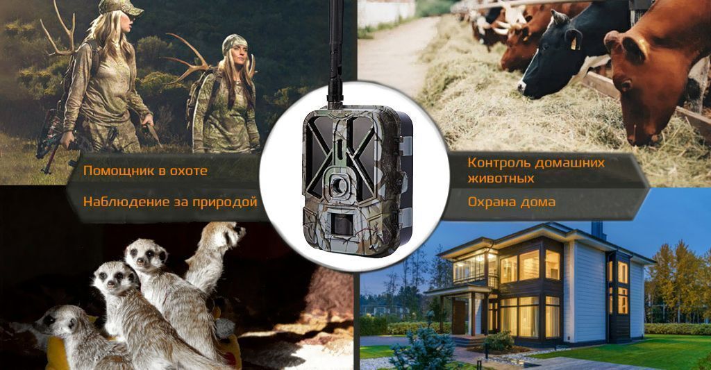 картинка Фотоловушка Suntek HC-940 Pro от магазина Охранных систем и видеонаблюдения