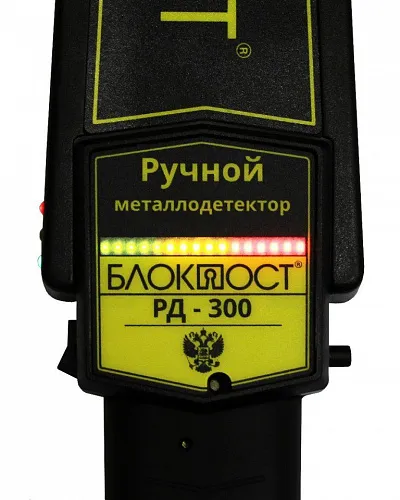 картинка Ручной металлодетектор РД-300 от магазина Охранных систем и видеонаблюдения