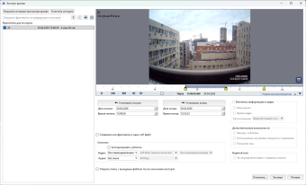 картинка TRASSIR PVR Sync от магазина Охранных систем и видеонаблюдения