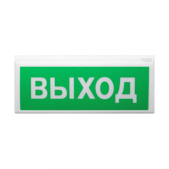 картинка Световой оповещатель «Сибирский Арсенал» «Восход-Р» от магазина Охранных систем и видеонаблюдения