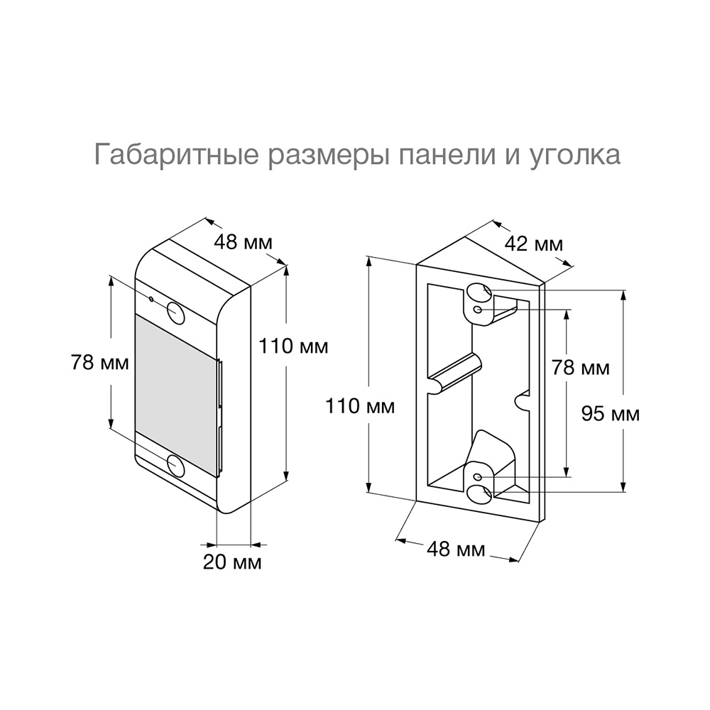 картинка S-401 — устройство клиент-кассир с подключаемыми наушниками от магазина Охранных систем и видеонаблюдения