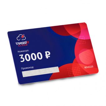 картинка Комплект облачного видеонаблюдения TR-Lite 1106 + TR-Lite L2S5 + Cloud 3000 от магазина Охранных систем и видеонаблюдения