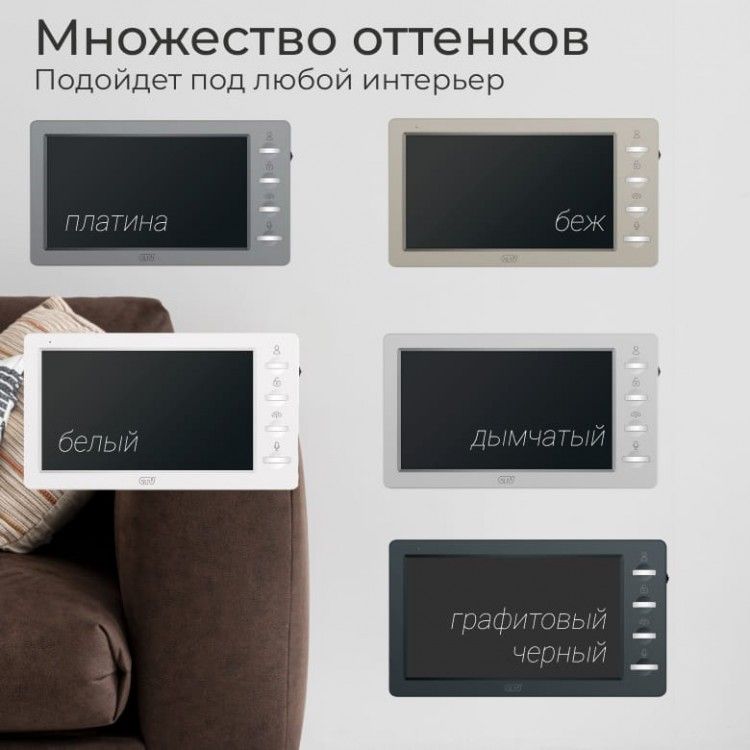 картинка CTV-M3702 Gamma B Монитор видеодомофона, цвет корпуса - графит от магазина Охранных систем и видеонаблюдения