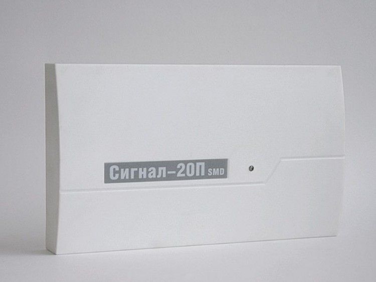 картинка Сигнал-20П SMD ПКОПП от магазина Охранных систем и видеонаблюдения
