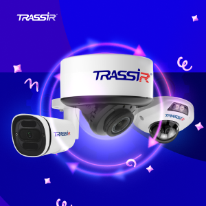 TREND v7: новое поколение камер для ритейла, логистики и муниципальных объектов