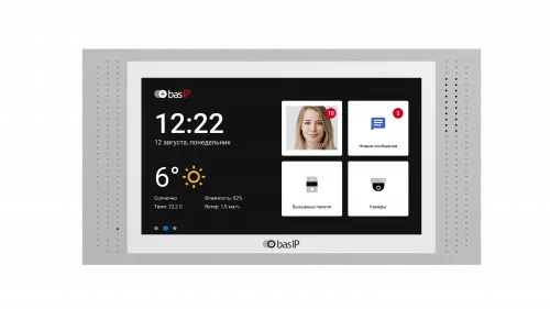 картинка AT-07L WHITE от магазина Охранных систем и видеонаблюдения