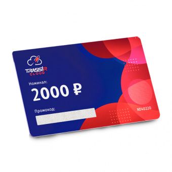 картинка Комплект облачного видеонаблюдения TR-Lite 1106 + Cloud 2000 от магазина Охранных систем и видеонаблюдения