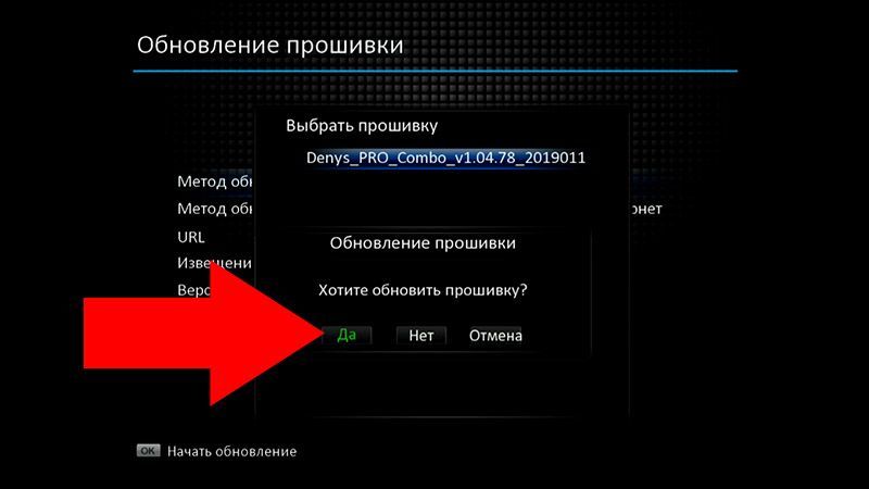 Способы расширения функционала камер Tiandy путем обновления прошивки