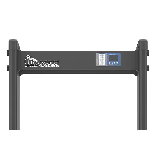 картинка Арочный металлодетектор PC Vx 9300 (93/62/31) от магазина Охранных систем и видеонаблюдения