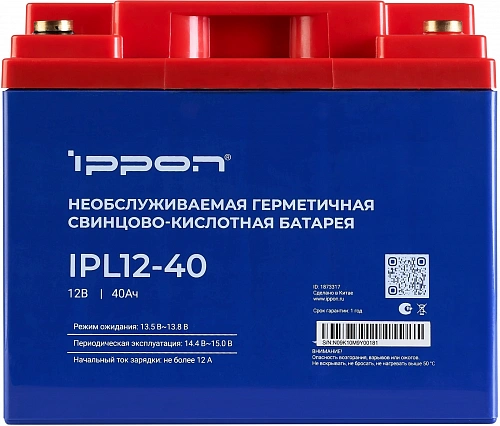 картинка Батарея для ИБП Ippon IPL12-40 12В 40Ач от магазина Охранных систем и видеонаблюдения