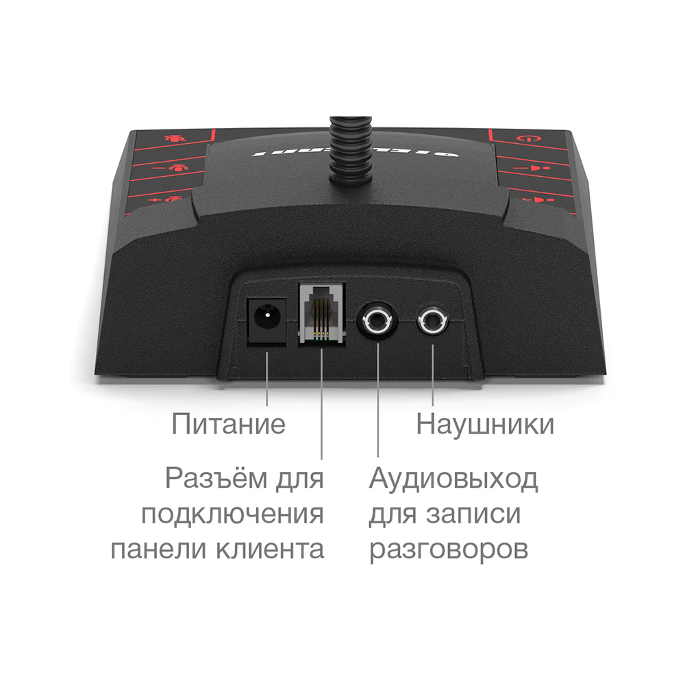 картинка S-401 — устройство клиент-кассир с подключаемыми наушниками от магазина Охранных систем и видеонаблюдения