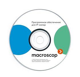 картинка MACROSCOP Модуль VA от магазина Охранных систем и видеонаблюдения
