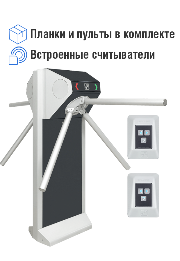 картинка Комплект двухпроходной автономной проходной «STL-041» от магазина Охранных систем и видеонаблюдения
