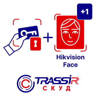 картинка Лицензия и ПО TRASSIR СКУД + 1 Hikvision Face от магазина Охранных систем и видеонаблюдения
