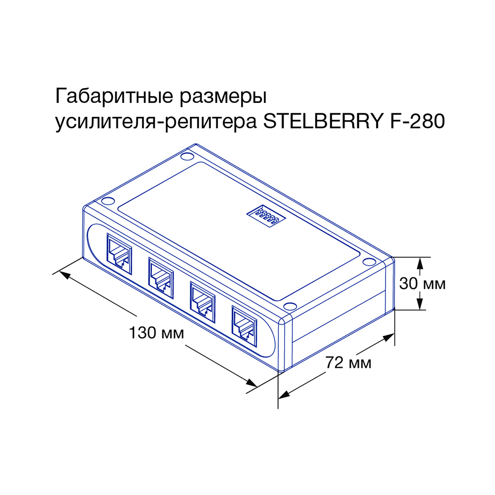 картинка F-280 — Усилитель-репитер для системы оповещения от магазина Охранных систем и видеонаблюдения