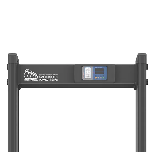 картинка Арочный металлодетектор PC V 9300 (93/62/31) от магазина Охранных систем и видеонаблюдения