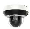картинка HikVision DS-2DE2A204IW-DE3(C0)(S6)(C) IP-видеокамера от магазина Охранных систем и видеонаблюдения