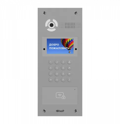 картинка AA-07FB SILVER от магазина Охранных систем и видеонаблюдения