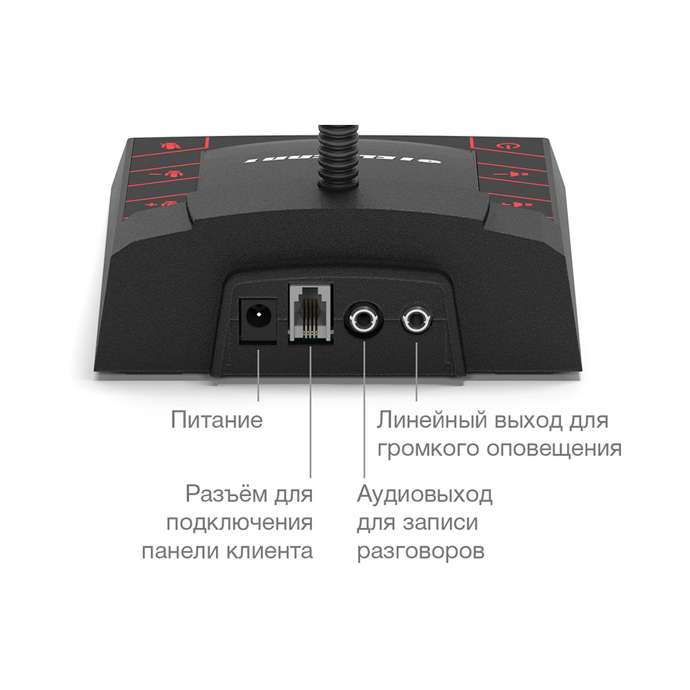 картинка S-520 — переговорное устройство с функцией громкого оповещения от магазина Охранных систем и видеонаблюдения