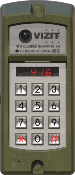 картинка БВД-416FCBE2 блок вызова от магазина Охранных систем и видеонаблюдения