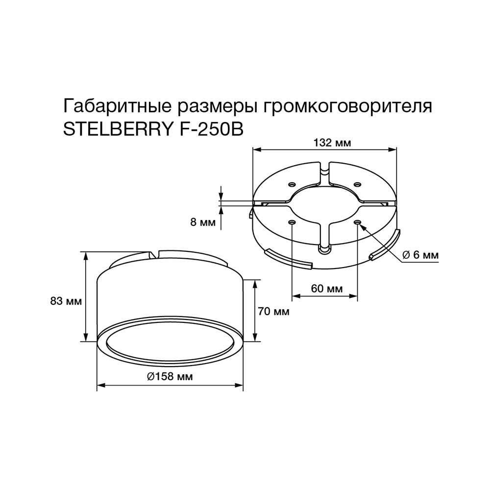 картинка F-250B — Потолочно-настенный громкоговоритель от магазина Охранных систем и видеонаблюдения