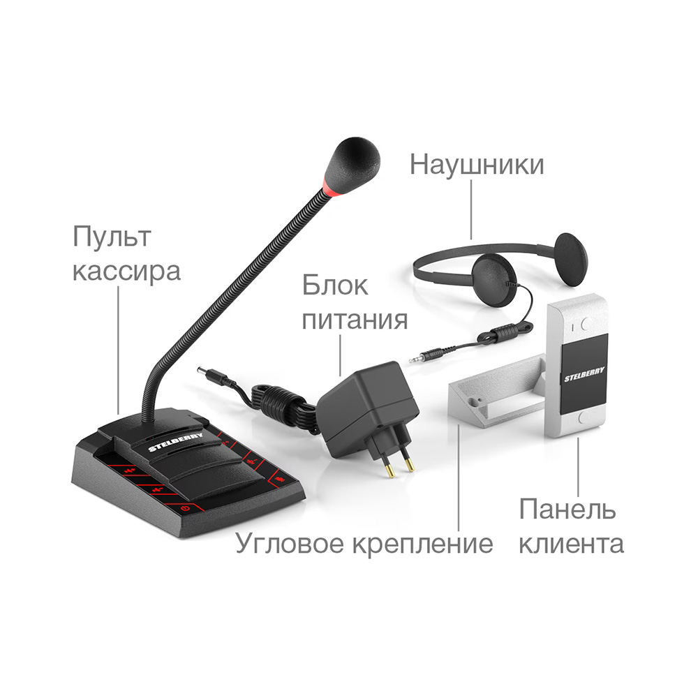 картинка S-401 — устройство клиент-кассир с подключаемыми наушниками от магазина Охранных систем и видеонаблюдения