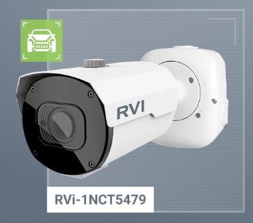 Новинка RVi - IP камера RVi-1NCT5479 для автономного контроля проезда